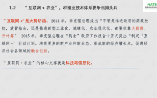 农技合同那点事儿，签之前可得瞧仔细喽