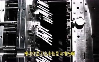 模具标准那些事儿：从“各自为战”到“同一盘棋”