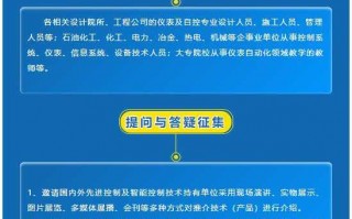 控制复杂系统的那些新招儿，到底去哪儿学？