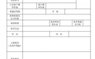 丫霸！这份闽北职业技术校历就是你的学业通关秘籍