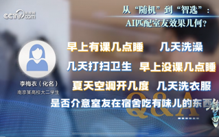 AI监控把我看呆了！央视曝光的这操作，居然能让模糊老视频变4K高清