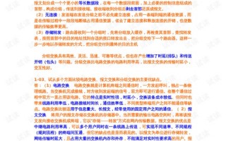 IT技术员的那些糗事和干货，看完你也能少走弯路