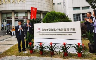 永州职业技术学院教资备考全攻略，助力学子一次通关