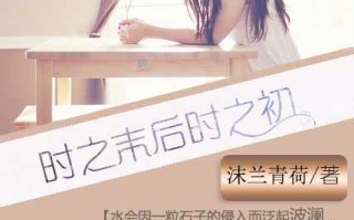 人工智能现言小说封面整理全攻略