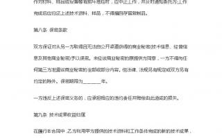 咋弄哩，又让技术服务模板给整不会了？