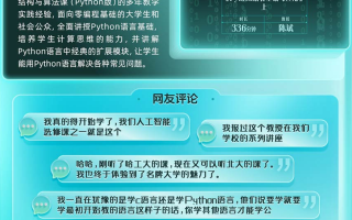别再纠结啦！2026年最值得投入的前沿AI课程都在这儿了