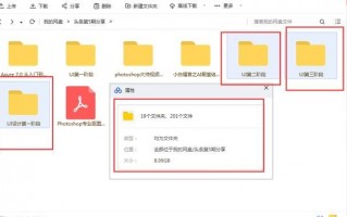 学PS还得啃字典？快来看看啥子是“ps课程ai”的魔法，懒人也能变大神！