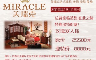 从一粒砂到一口埚的“魔法”，揭秘光伏心脏的制造者