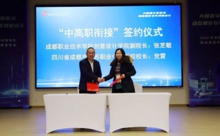 咋家里头孩子要是考不上高中，学这个中专AI教育到底有没有搞头？