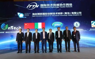 国际技术转移这事儿到底靠不靠谱？听听行里人说的那些大实话