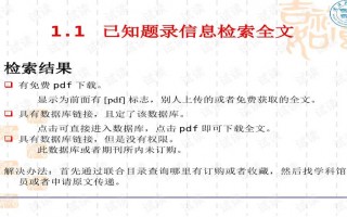 技术文档写作那些事儿：让你的文档既专业又好找