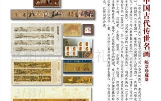 中国彩色印刷技术的绚丽传奇