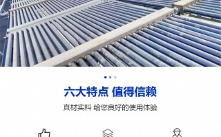 农村自建房装太阳能采暖，别等装好才后悔！这本“救命手册”你得看看