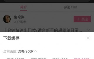 贴片电阻好坏判断实操指南（消费电子汽车电子工业控制行业适配）