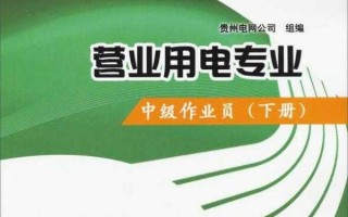 供用电技术专业就业那些门道儿，俺给你唠唠