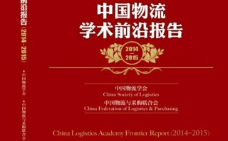 商品咋就跑到你手上了？聊聊流通技术学那些事儿
