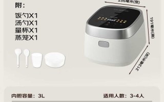 智能煮饭新时代：人工智能电饭煲如何改变你的厨房生活
