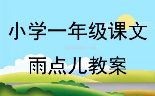 冬日童谣新编：AI续写课文的温暖奇遇