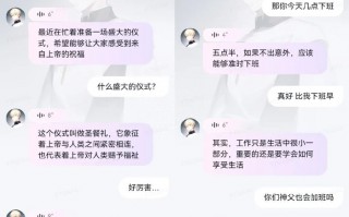 姐妹们，谁懂啊！终于有人把“赛博男友”这点事儿给唠明白了！