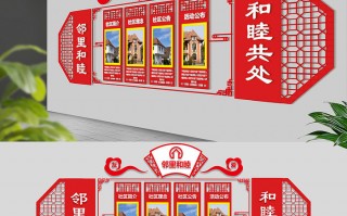 墙体智能新纪元：从家居设计到房屋安全的AI革新