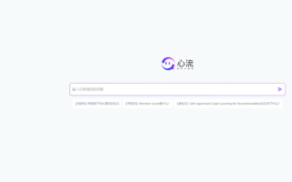 AI科研搜索革命：从文献海洋到科学发现的智能导航