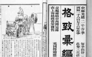 人工智能与清朝历史的深度对话