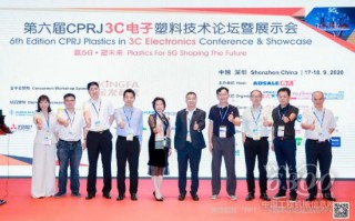 塑料技术论坛：业内老师傅都不说的秘诀