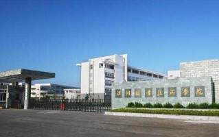 选对职业技术学校，人生路更宽广——走进大宇职业技术学院