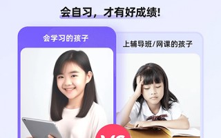 娃的补习班我退了，这个“AI自习馆”是咋个把我家神兽按在座位上的？