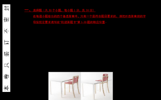 别让“合格考”卡住你的手！过来人掏心窝子讲通用技术咋复习