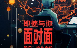 AI传世带来的变革浪潮，俺们普通老百姓到底该咋接住？