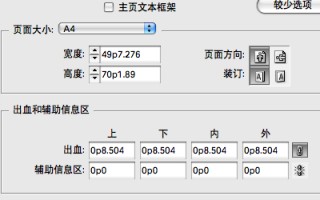 从抓狂到真香：聊聊AI帮忙改毫米单位那些事儿