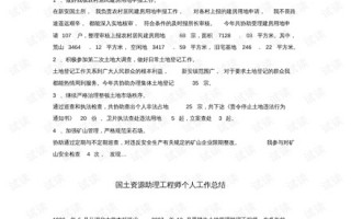 嘿，同行！聊聊咱们助理工程师写总结那点事儿