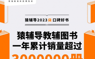 哎呀妈呀，这学习辅导咋整？试试这个智能小帮手！