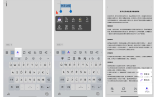 AI写作软件哪个好用？2026年我用这幾款工具彻底摆脱了写作焦虑