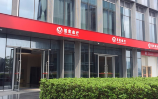嗟嗟！终于唔使再睇果D冷冰冰嘅银行说明书啦！