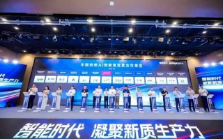 智绘未来：当人工智能融入城市脉动与知识创造
