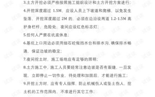 回填土干不好，后期麻烦事一堆？这份现场交底你得这么听