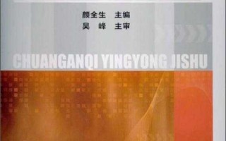 搞科研的人来侃侃《传感技术学报》到底咋样