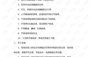中央空调技术交底整理的那些门道儿