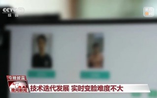 变脸人工智能购买的那些坑与惊喜