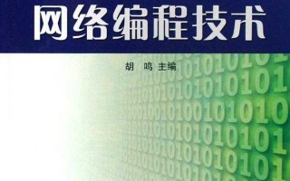 视窗编程技术资料整理心路历程分享