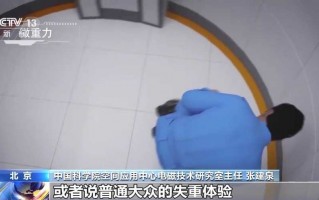 隐形斗篷与“薄”如蝉翼的现代魔法：走进电磁膜技术的奇妙世界