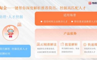 AI人才争夺战白热化：你的机会在哪里？
