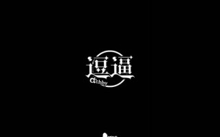 单字定江山