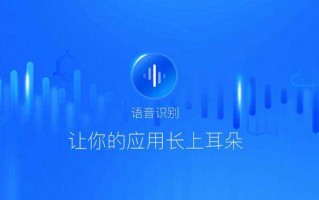 智能语音交互的下一站：听懂你的话，更懂你的心