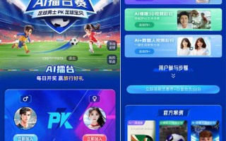 智能韵律新玩法：AI打歌整理全攻略
