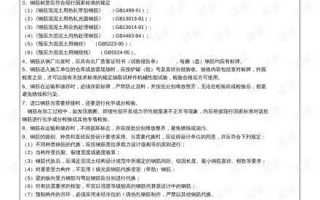 工地老师傅心里话：钢筋活儿的那些交底门道