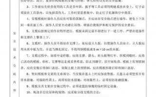 工地上的那些安全交底，真不是走过场那么简单