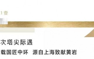 封尖技术：藏在细节里的智慧密码